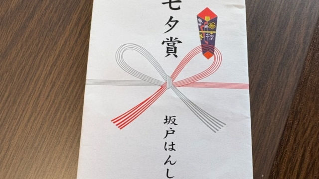 はんしんゴルフ会^^