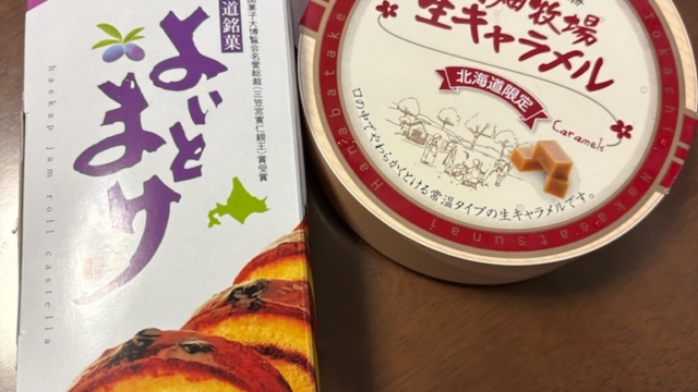 北海道土産^^