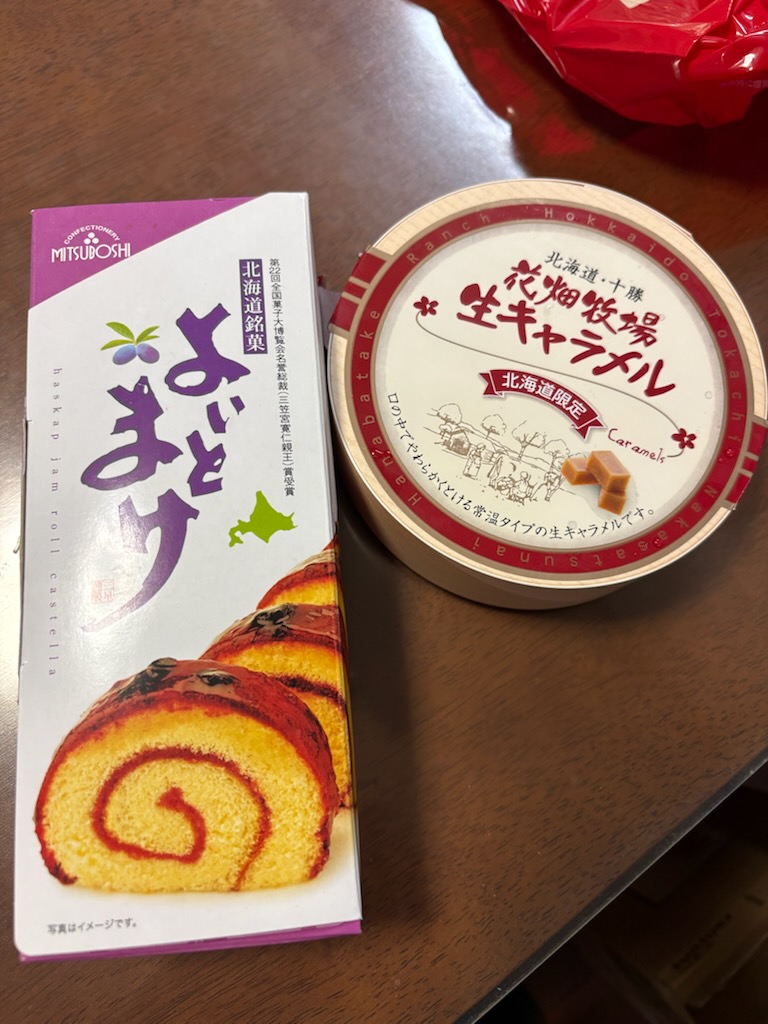 北海道土産^^