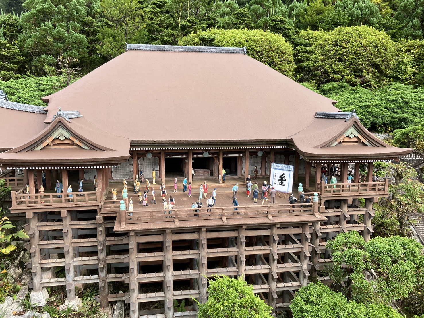 IN東武ワールドスクウェア